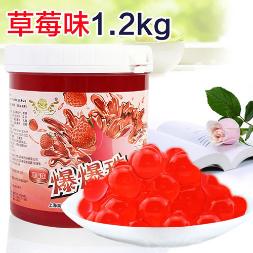 草莓爆爆蛋 查看草莓爆爆蛋實際圖片