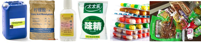 發酵罐應用范圍圖片